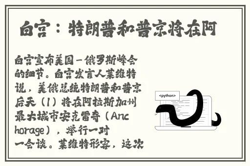 和60多岁**做了四次